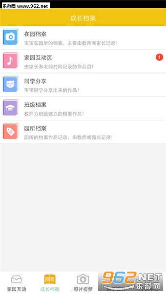 ������æappv0.0.98��ͼ0