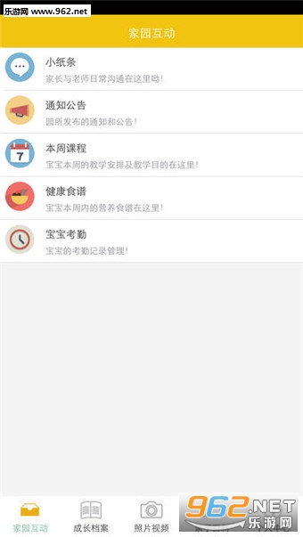������æappv0.0.98��ͼ1