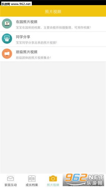 ������æappv0.0.98��ͼ2