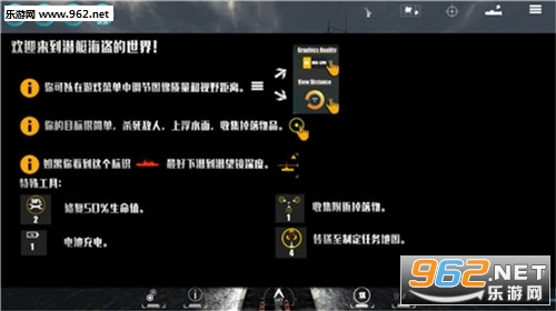 Ǳͧ������׿��v1.1��ͼ2