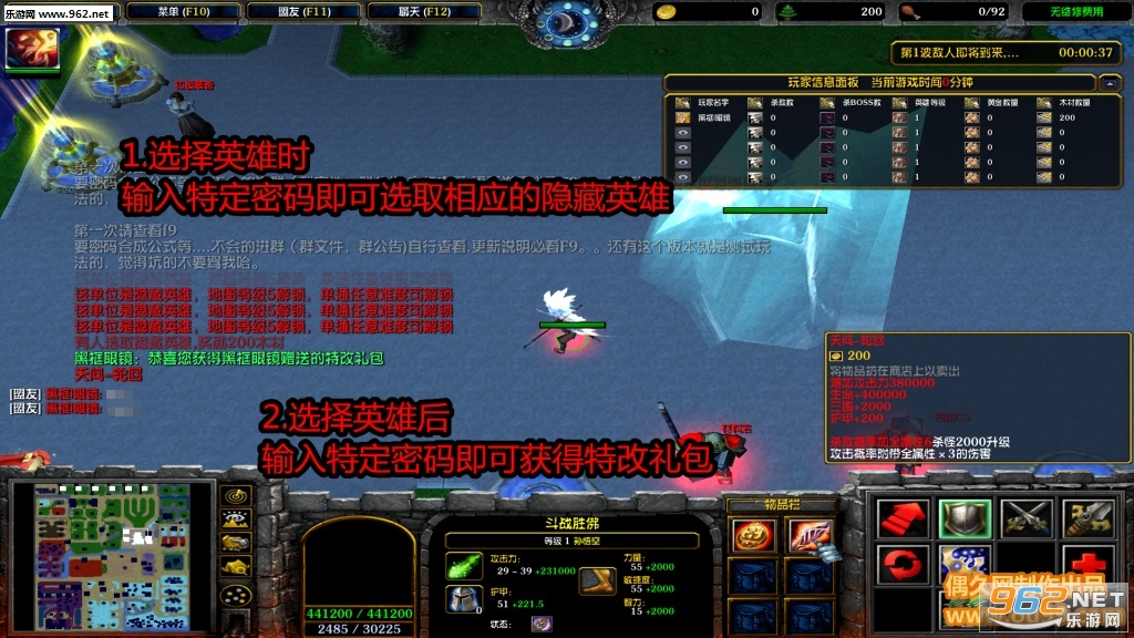 宇宙危机1.4.3破解版 隐藏英雄密码+特改礼包+自主停怪+送水奖励翻倍+无CD全屏飞截图0