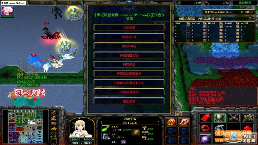 宇宙危机1.4.3破解版 隐藏英雄密码+特改礼包+自主停怪+送水奖励翻倍+无CD全屏飞截图1