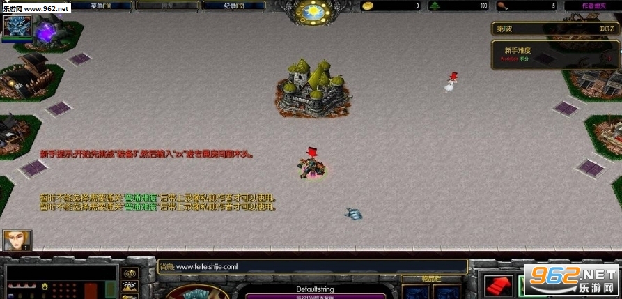神魔乱斗1.0.8正式版(附攻略/隐藏密码)截图0