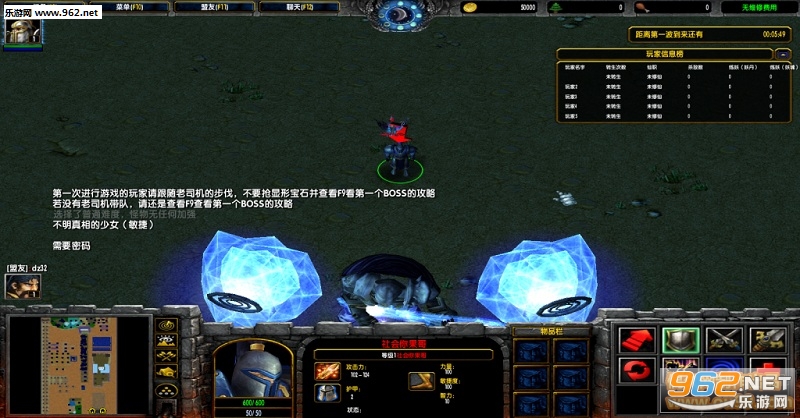 转生修仙录2.9.0破解版 (含攻略/隐藏密码)截图0