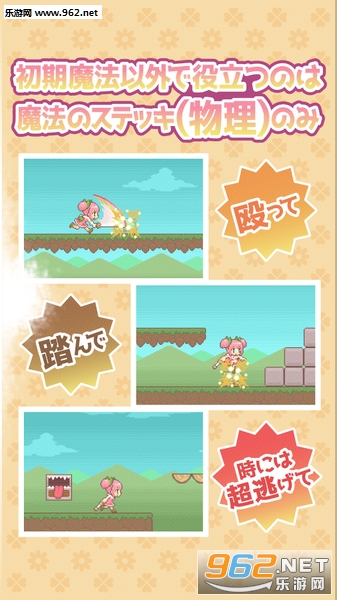 ħ����Ů����ƥ�����(ħ����Ů����һ�����İ�)v1.0.4��ͼ2