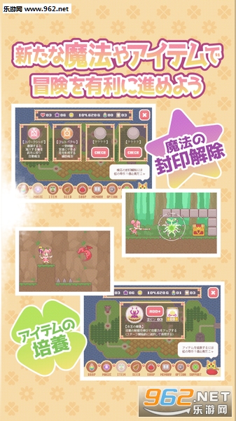 ħ����Ů����ƥ�����(ħ����Ů����һ�����İ�)v1.0.4��ͼ3