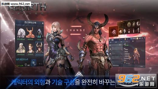 Rebirth手游国服版截图0