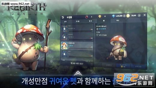 Rebirth手游国服版截图1