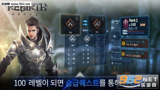 Rebirth手游国服版截图2