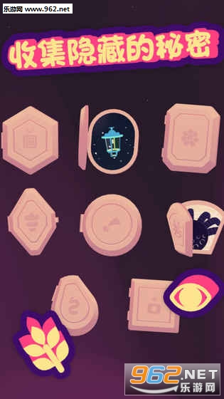 Vignettes(С��ͼ���ΰ�׿��)v1.0.0��ͼ4