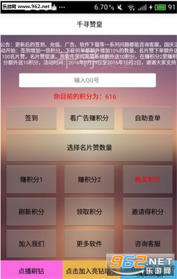 ǧѰ�޻�2018��ͼ0