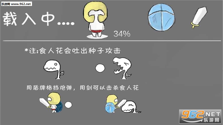 DickKnight(纸片骑士游戏手机版)截图1