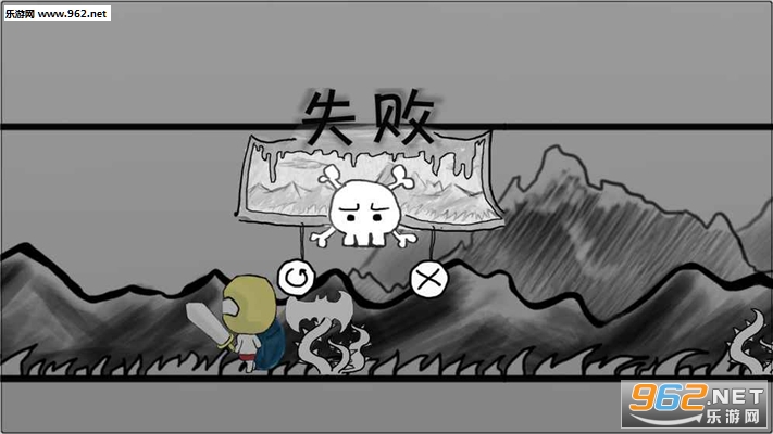 DickKnight(纸片骑士游戏手机版)截图2