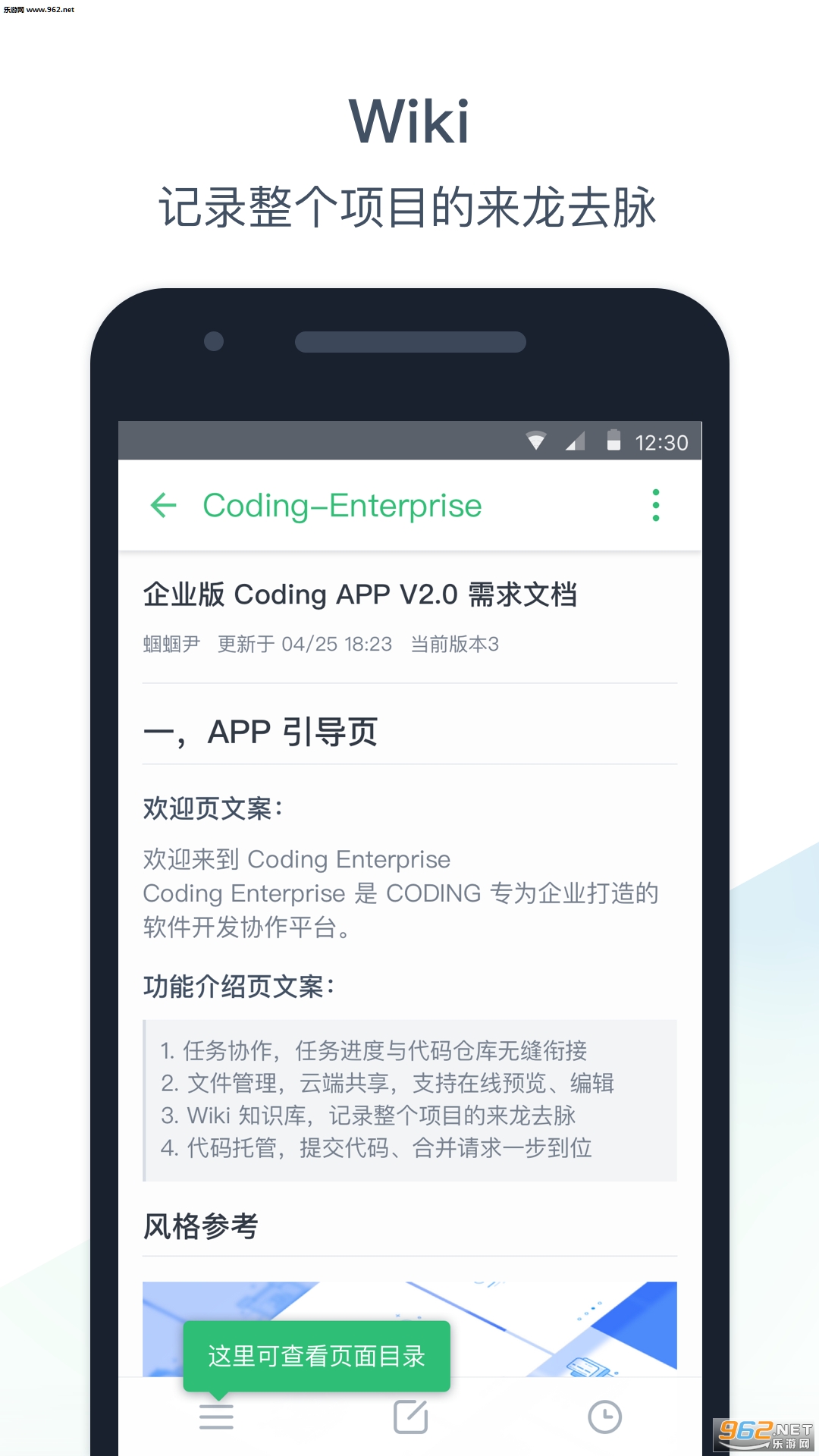 coding��ҵ���⸶�Ѱ�v2.5��ͼ2