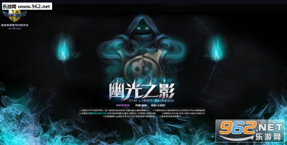 幽光之影1.0.2先行版 附攻略/隐藏密码截图3