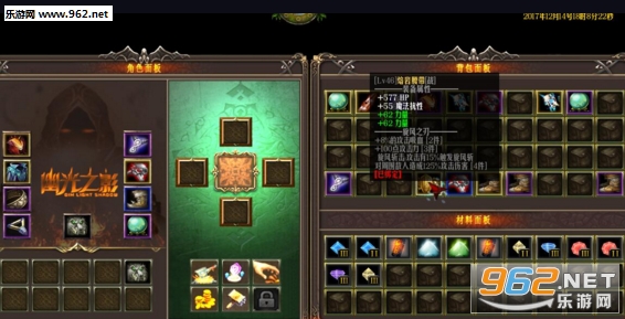 幽光之影1.0.2先行版 附攻略/隐藏密码截图2