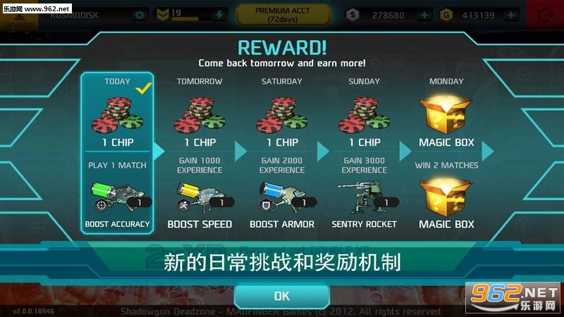 SG: DeadZone(��Ӱ֮ǹ��������׿��)��ͼ2