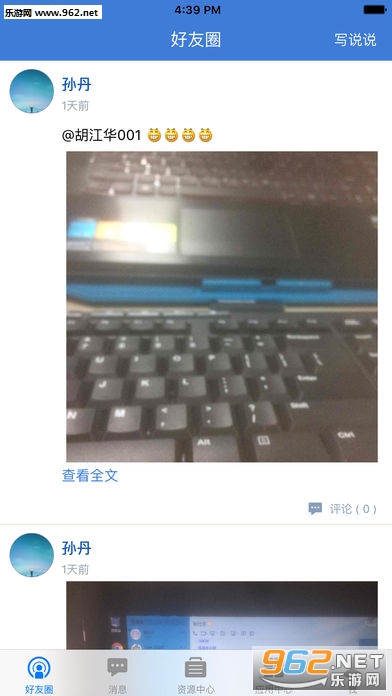 ¤�����ֻ��ͻ��˽�ͼ2