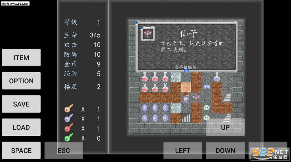 Fragmentize Holy Sword bySrP4(�������ʥ����׿��)��ͼ3
