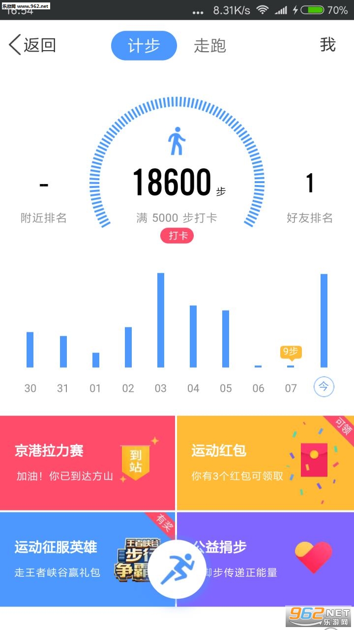 qq�˶���8.0�汾��ͼ0