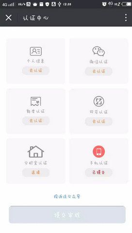ľ����app��ͼ0