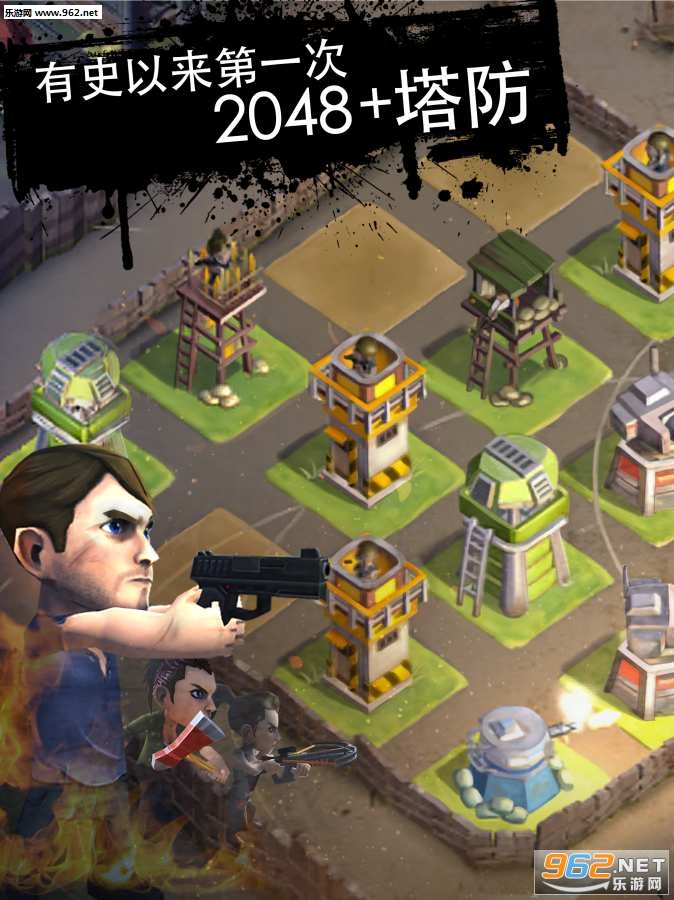 DEAD 2048(����2048���°�)v1.0.1��ͼ3