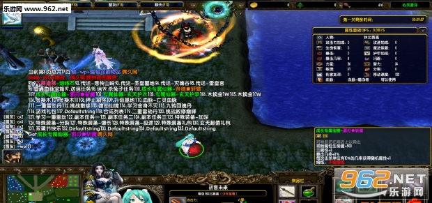 玄天秘典1.02正式版(附隐藏密码攻略)截图1