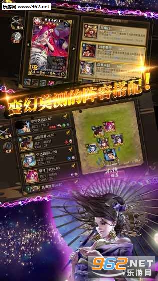 战国幻武手游官方版截图2