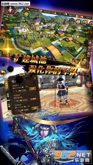 战国幻武手游官方版截图3