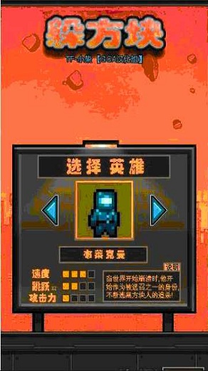 Blocks(�㷽���޸İ�)��ͼ0