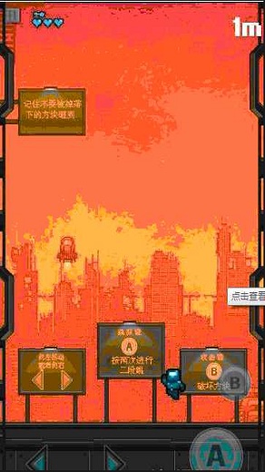 Blocks(�㷽���޸İ�)��ͼ1
