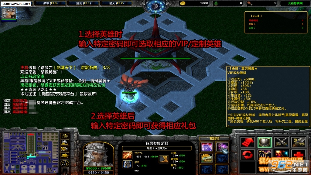 杀戮神剑1.0.5破解版 VIP英雄+定制英雄+VIP装备礼包+特改礼包+自主停怪+无CD全屏飞截图0