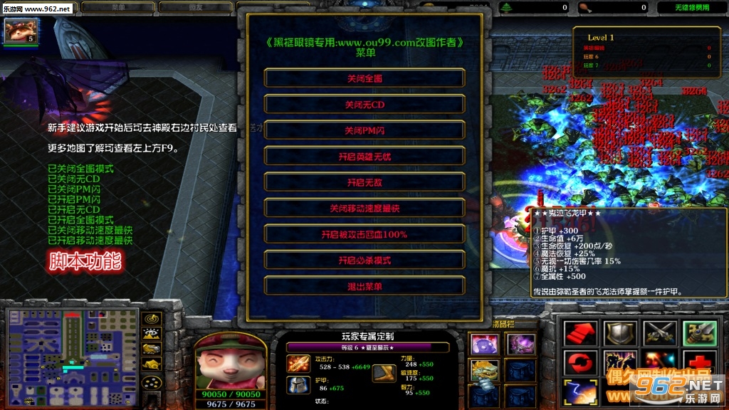 杀戮神剑1.0.5破解版 VIP英雄+定制英雄+VIP装备礼包+特改礼包+自主停怪+无CD全屏飞截图1