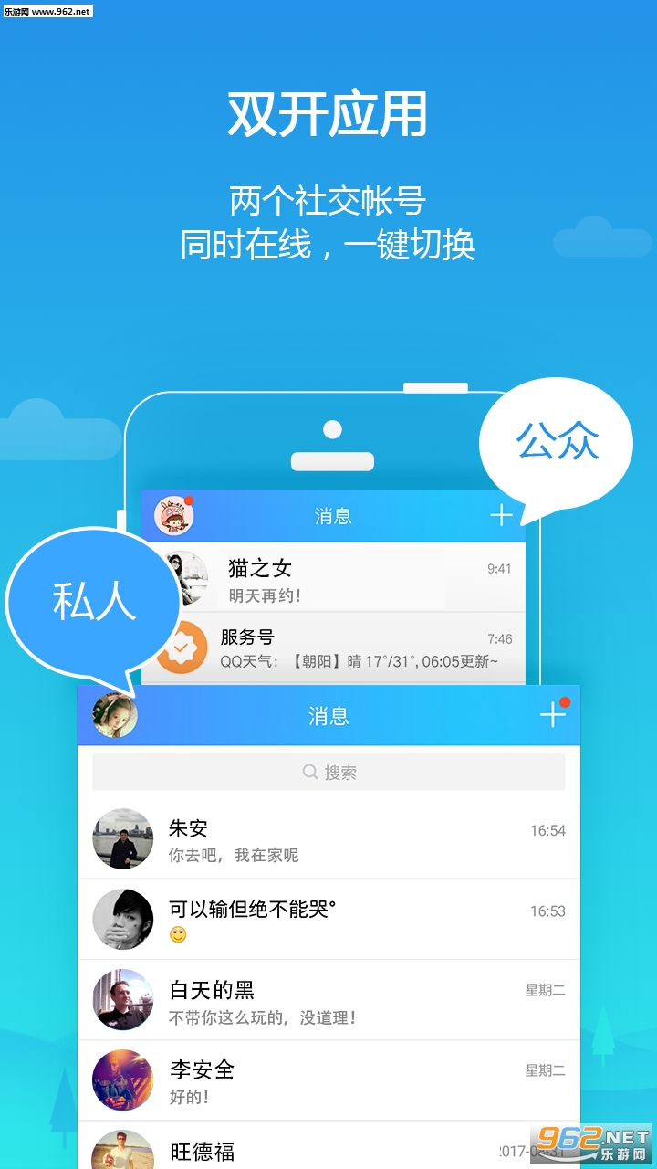lbeƽ�пռ�ȥ��澫���v4.0.83��ͼ0