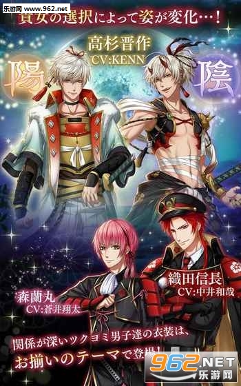 アカセカ(在茜色世界与君咏唱汉化安卓版)截图0