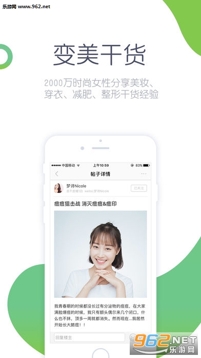 Ĩ����ױ��Ʒappv7.3.3��ͼ0