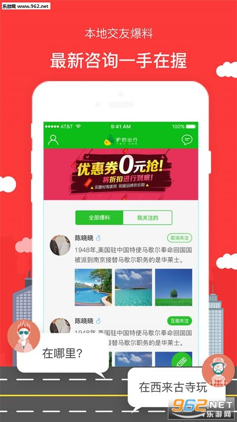 ¿�ĳ���appv2.0.5��ͼ0