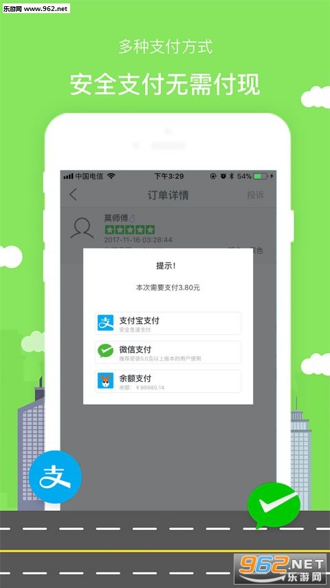 ¿�ĳ���appv2.0.5��ͼ1