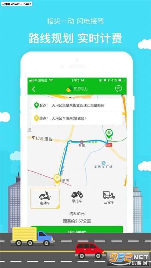 ¿�ĳ���appv2.0.5��ͼ2