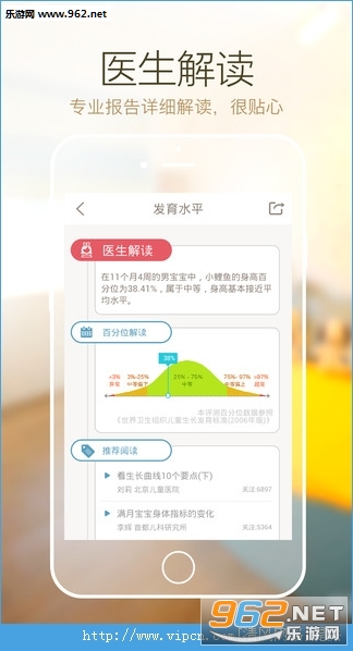 С��������appv4.4.2��ͼ0