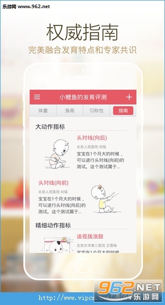 С��������appv4.4.2��ͼ1