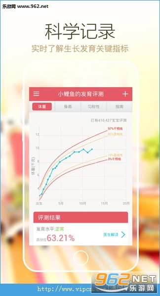 С��������appv4.4.2��ͼ3