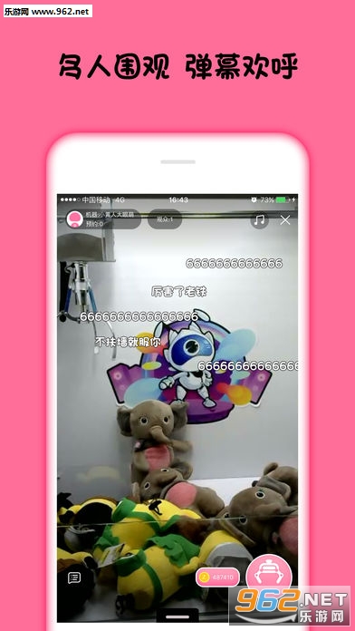 ����ץ���ް�׿���ͼ2