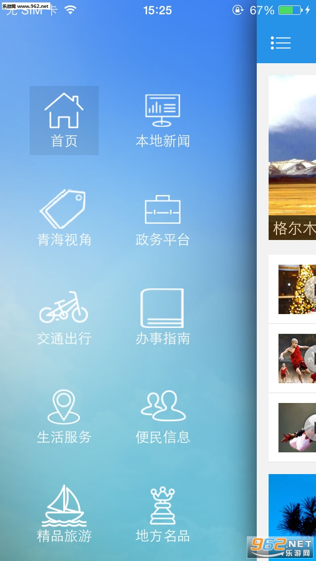 ���ϸ��ľappv1.0.0��ͼ0