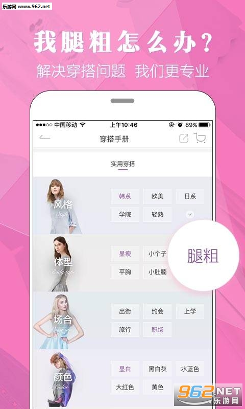 ��������appv11.4.0��ͼ1