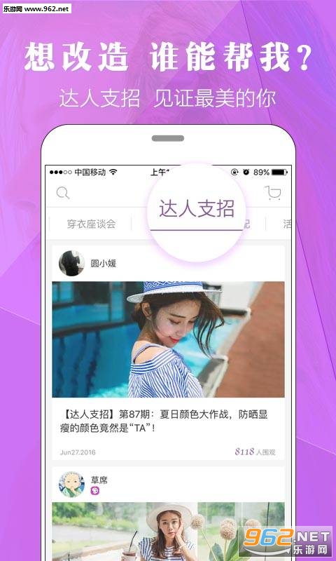 ��������appv11.4.0��ͼ2