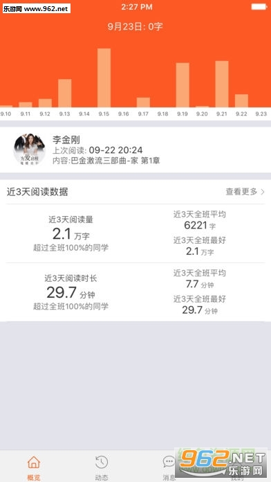ʰ�мҳ���app�ҳ���v1.0��ͼ0