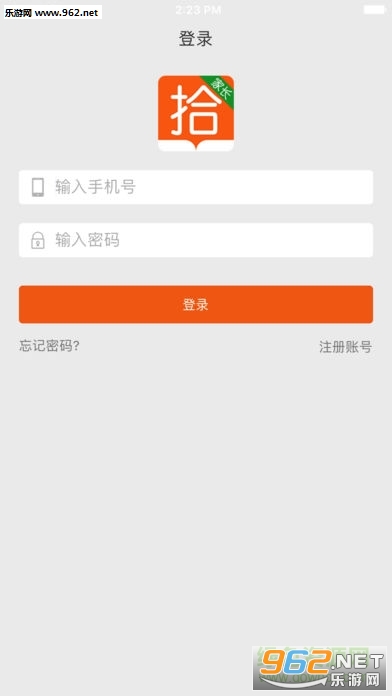 ʰ�мҳ���app�ҳ���v1.0��ͼ1