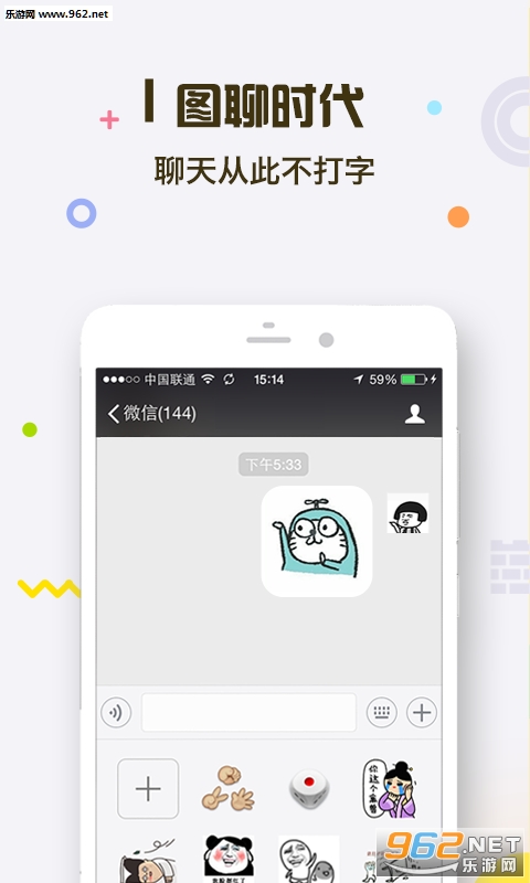 ��������app���°��ͼ1
