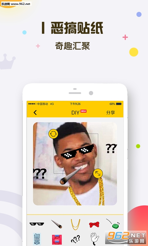 ��������app���°��ͼ3